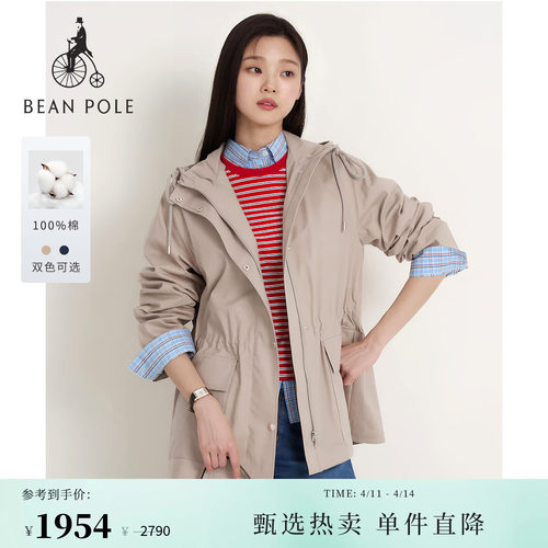 女士基础休闲舒适连帽夹克外套