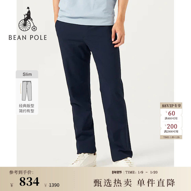 【新品】BEANPOLE滨波秋冬男士老钱风日常商务低调通勤简约休闲裤,男装,休闲裤,淘宝优惠券,粉丝福利购,淘宝优惠卷