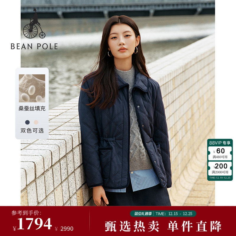 滨波女士可爱收腰简约棉服