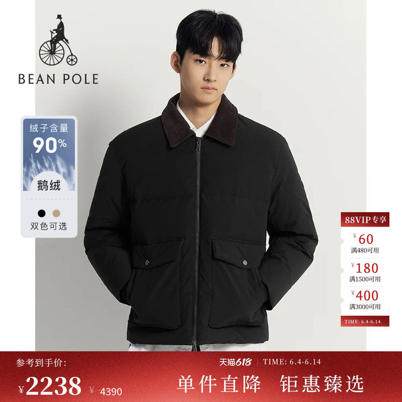 【厚款 90%鹅绒】BEANPOLE滨波男老钱风撞色翻领狩猎型羽绒服外套