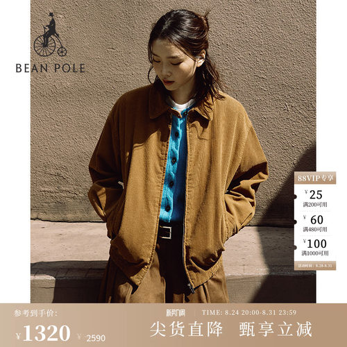 滨波女士大地色系灯芯绒夹克外套