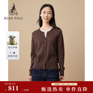 针织衫 含山羊绒 老钱风假两件打底衫 女士休闲时尚 BEANPOLE滨波