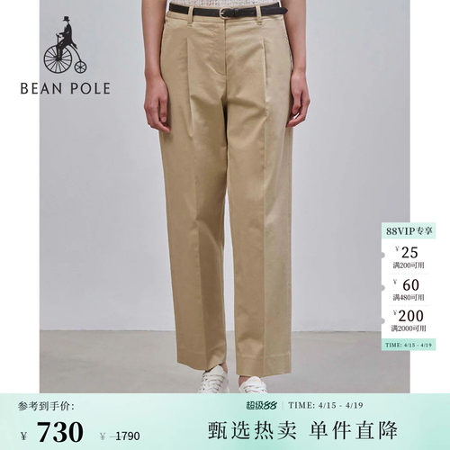 滨波女士休闲时尚米色哈伦裤