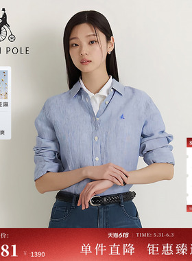 【新品】【100%亚麻】BEANPOLE滨波2026春季女冷淡系条纹长袖衬衫