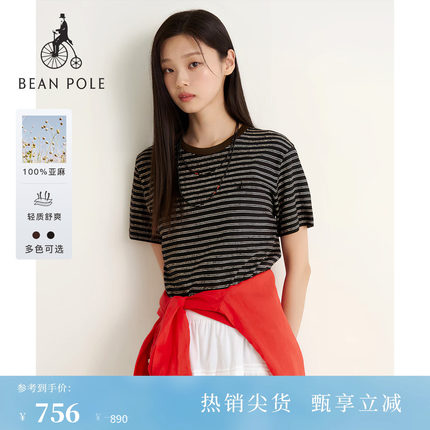 【新品】【100%亚麻】BEANPOLE滨波2026夏季女日杂风条纹短袖T恤