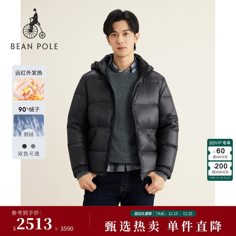 滨波男士时尚面包羽绒服外套