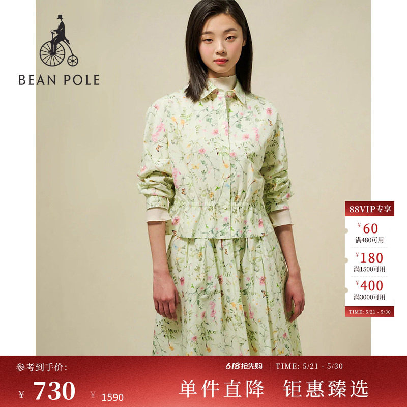BEANPOLE滨波  春夏女士泡泡袖清新碎花甜美松紧收腰休闲长