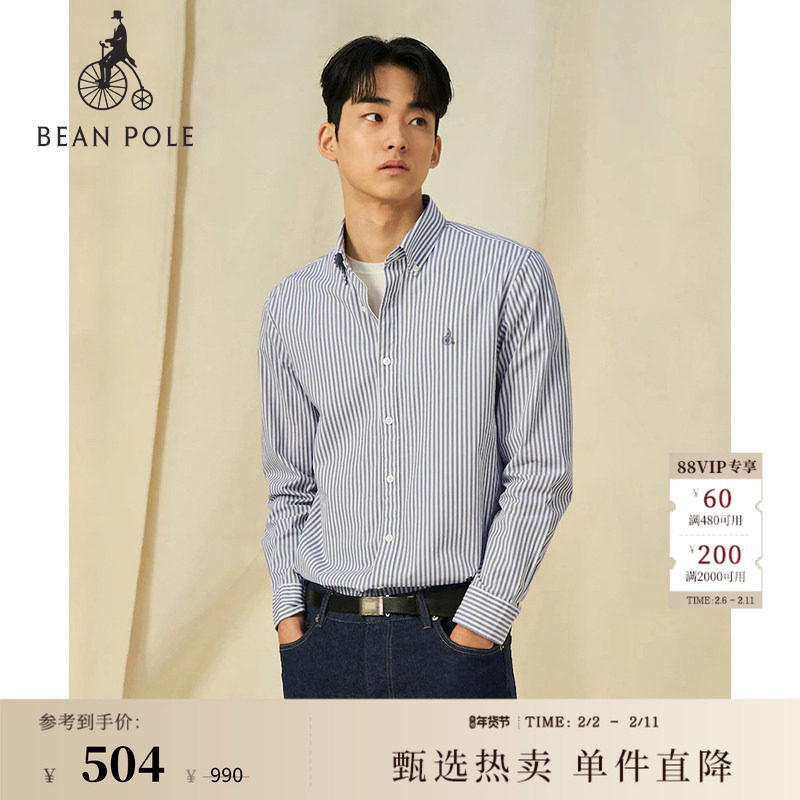 【新品】BEANPOLE滨波春夏男商务休闲简约通勤风挺括长袖条纹