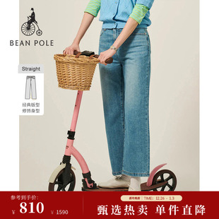 2025秋冬女士美拉蓝休闲直筒修身 BEANPOLE滨波 牛仔长裤 全棉