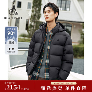 BEANPOLE滨波秋冬男美式 90%鹅绒 松弛感休闲通勤风羽绒服 厚款
