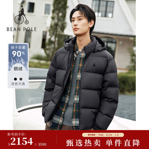 滨波男士休闲随性羽绒服