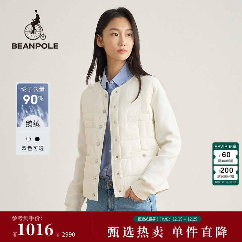 滨波长袖羽绒针织衫内搭素色