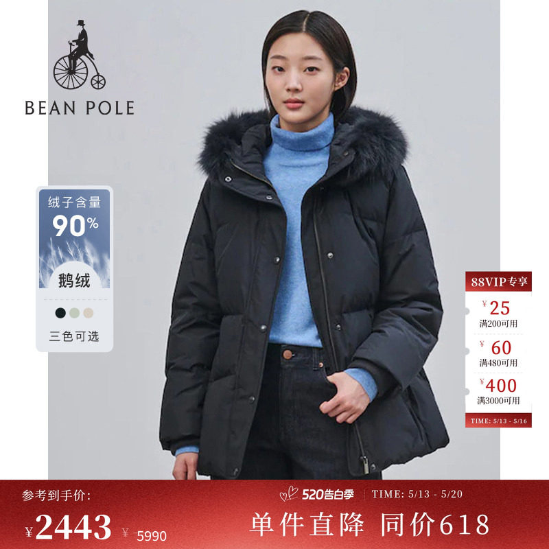 90%鹅绒 BEANPOLE滨波女士简约通勤优雅收腰时尚可拆卸毛