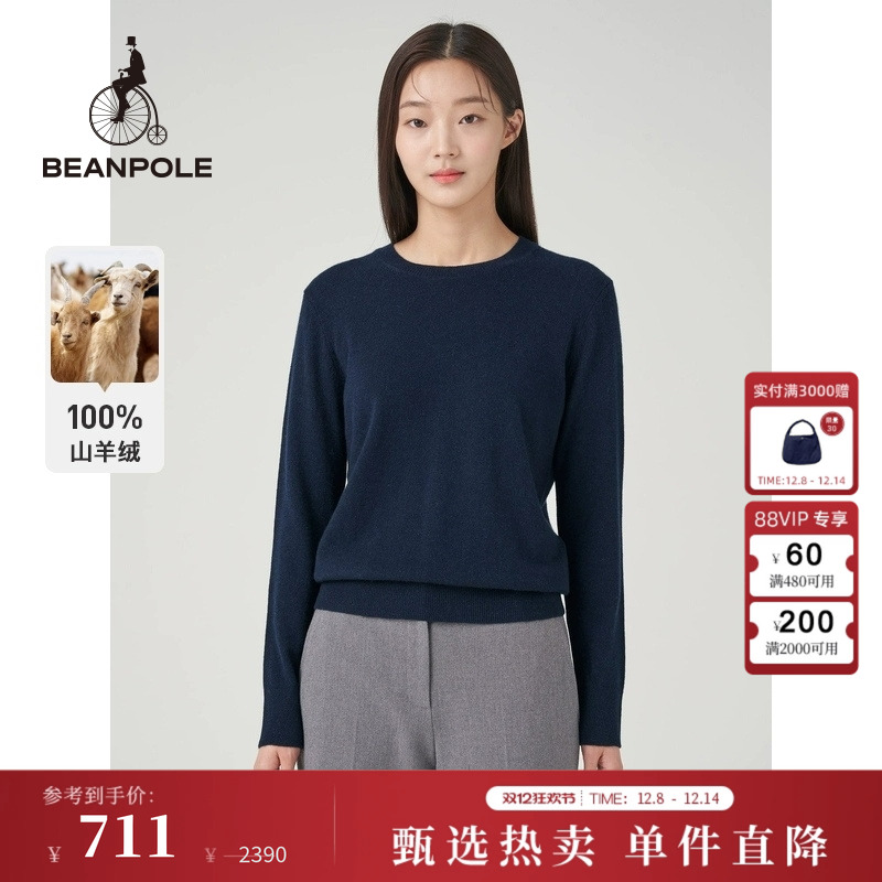 长袖毛衣女简约休闲beanpole