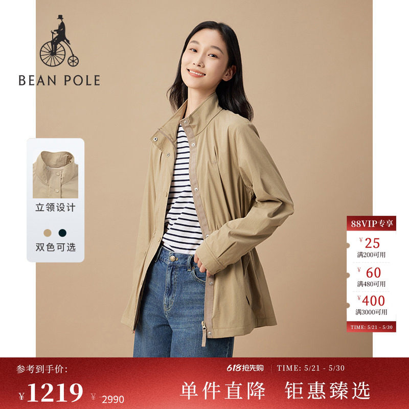 BEANPOLE滨波 女士中长款时尚休闲高智感轻便职业收腰款夹克外套