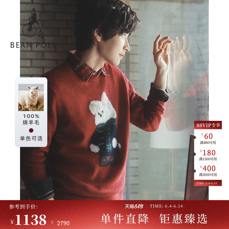 【100%绵羊毛】  BEANPOLE滨波男休闲随性新年圆领可爱图案红毛衣