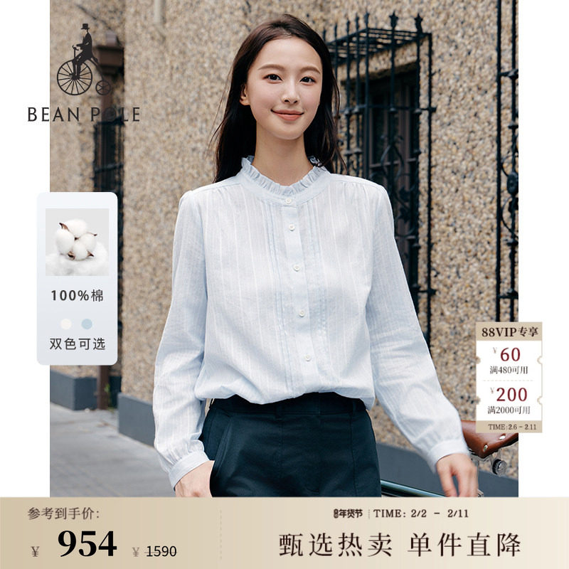 BEANPOLE滨波 春夏女士优雅甜美时尚清透日常荷叶边宽松长袖