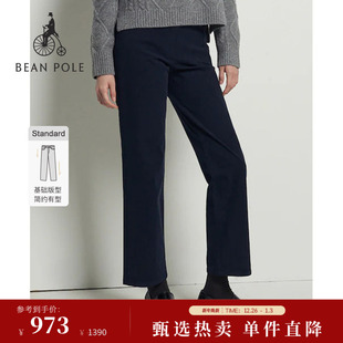 BEANPOLE滨波秋冬女士摩登老钱风通勤简约直筒灯芯绒长裤 新品