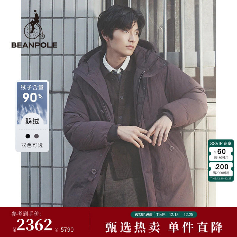 滨波秋冬90%鹅绒羽绒服北方