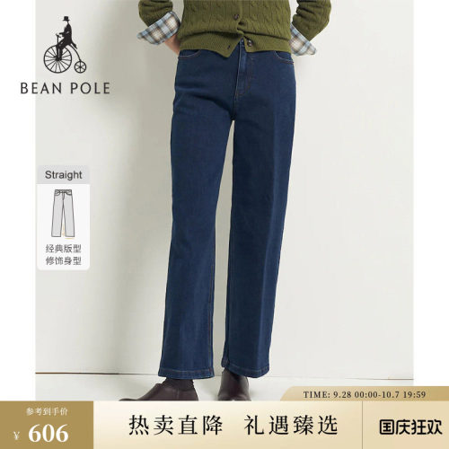 滨波女士休闲时尚简约宽松牛仔裤