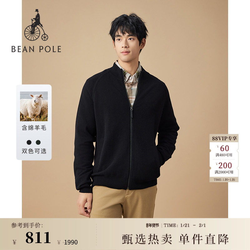 含山羊绒  BEANPOLE滨波  男士日常休闲通勤立领拉链开衫夹克外套,男装,针织衫/毛衣,淘宝优惠券,粉丝福利购,淘宝优惠卷