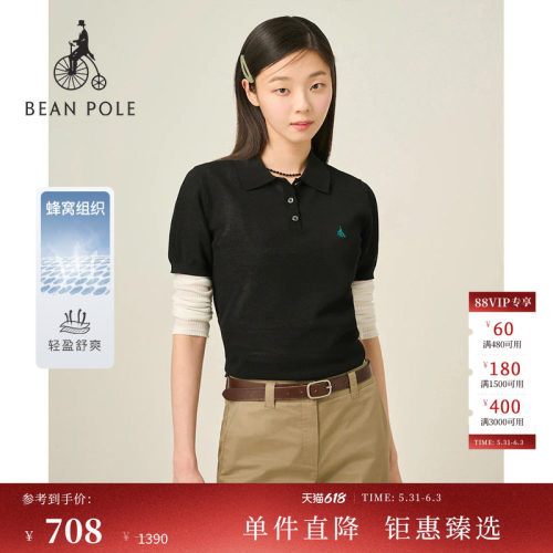 滨波女士基础纯色针织POLO衫