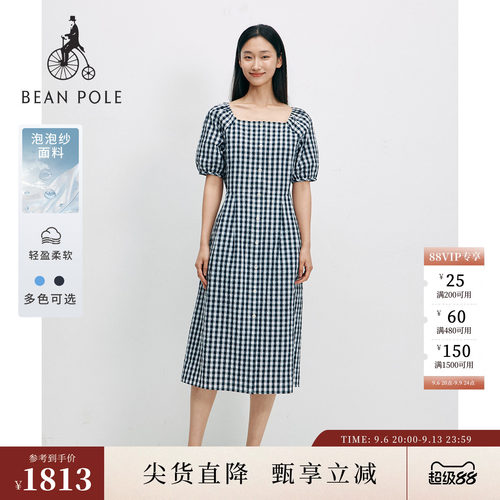 滨波女士时尚格纹连衣裙