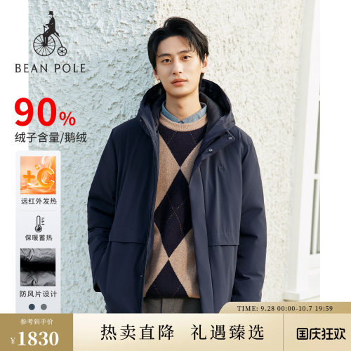 滨波男士户外工装风休闲羽绒服