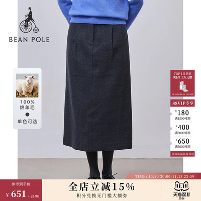 滨波女士秋冬H半身裙智性纯羊毛