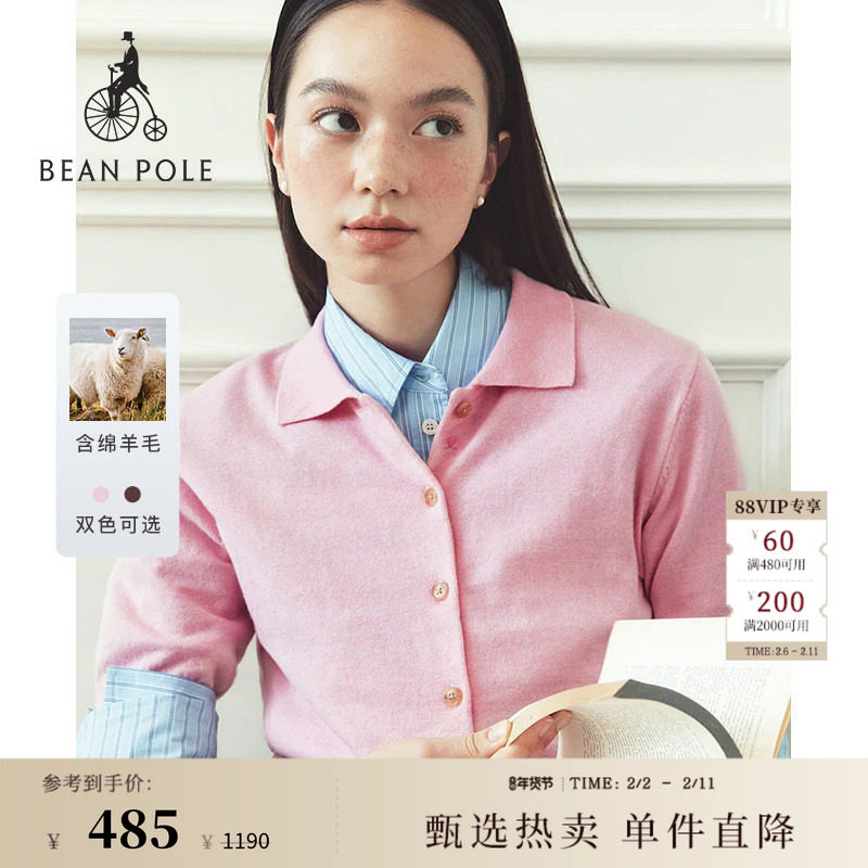 含绵羊毛 BEANPOLE滨波 女士职场优雅风时尚休闲简约日常针