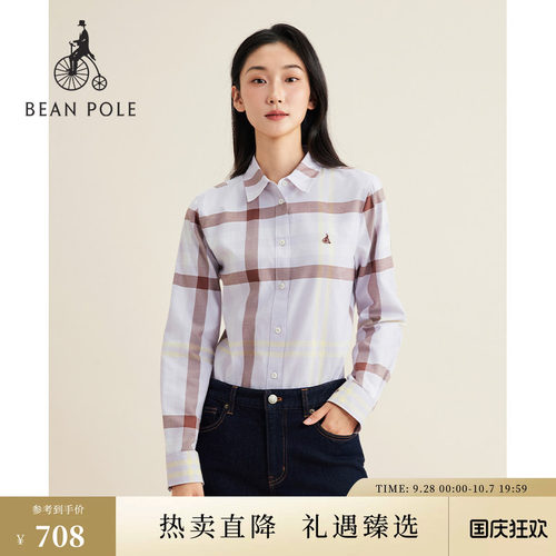 滨波女士纯棉长袖格纹衬衫