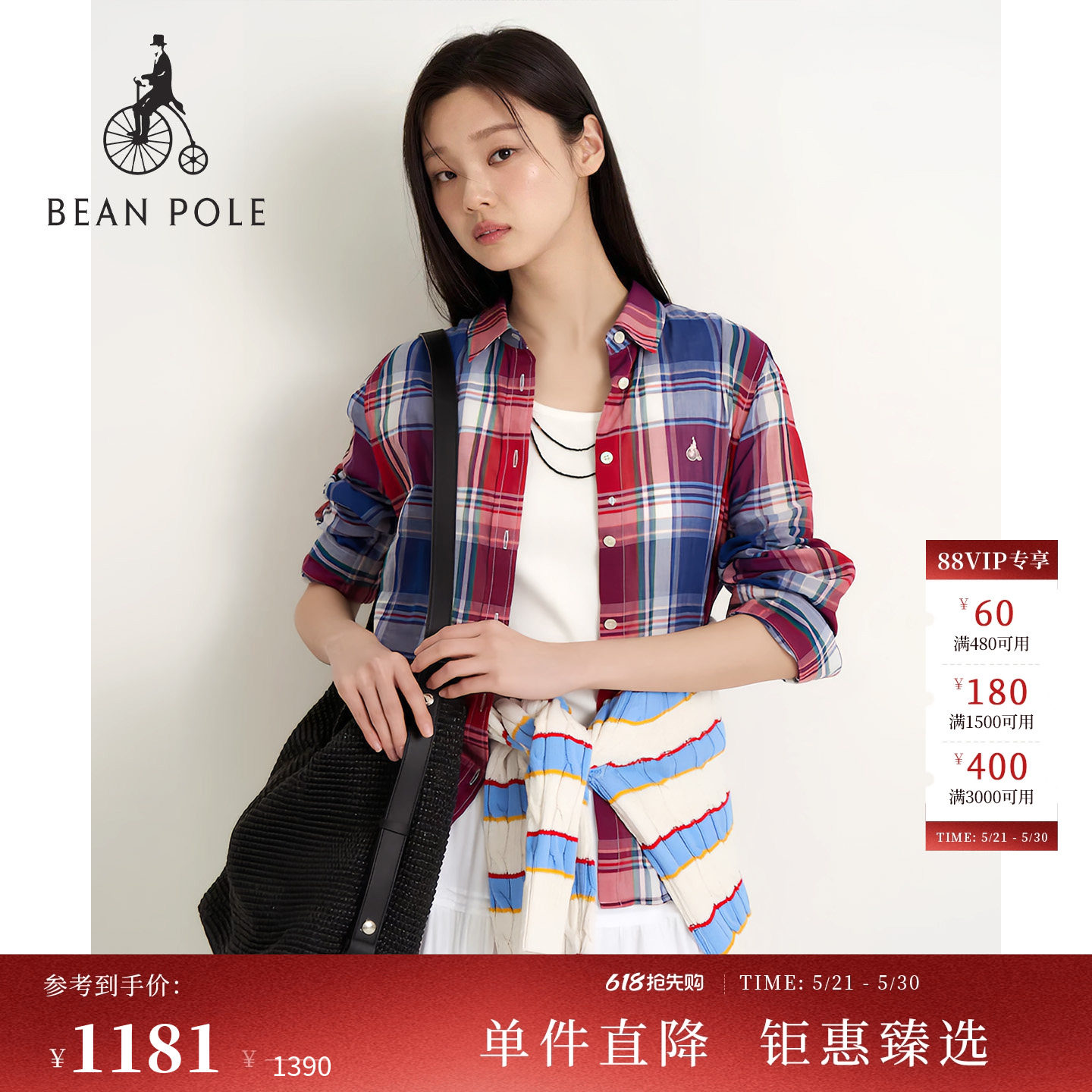 【新品】BEANPOLE滨波  2026夏季女士休闲风时尚日常格纹长袖衬衫