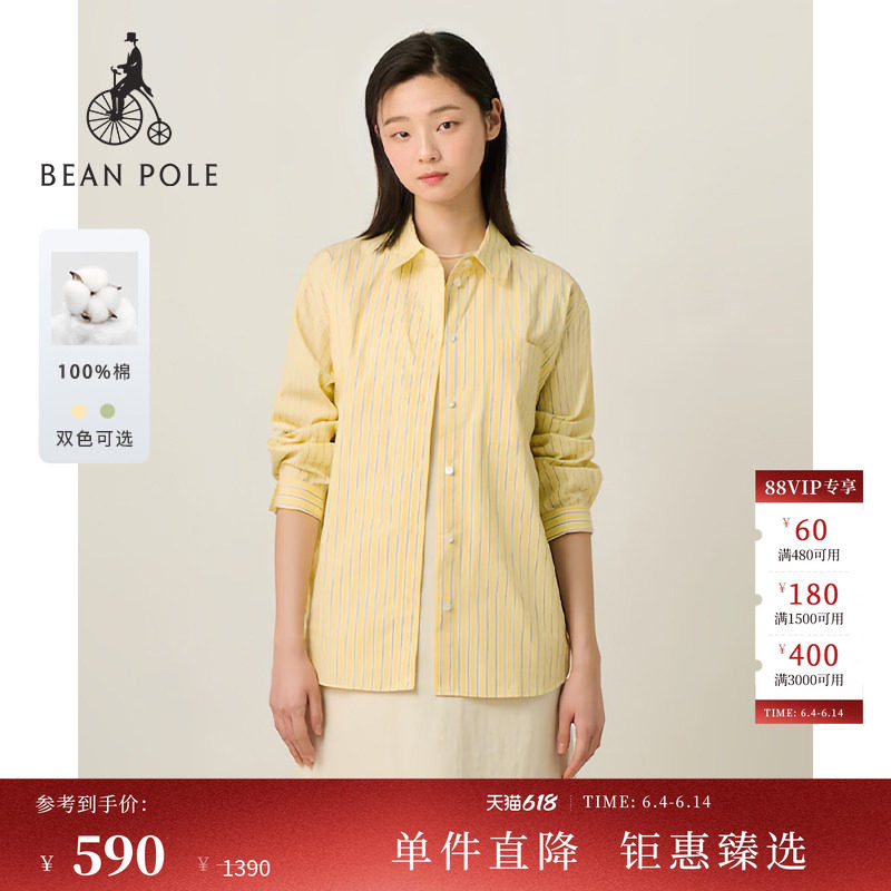 BEANPOLE滨波 春夏女士纯棉黄色休闲风条纹府绸宽松多色长袖衬衫