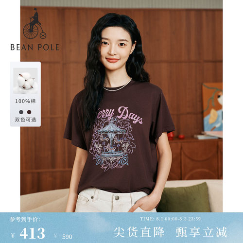 女士基础时尚舒适休闲短袖T恤