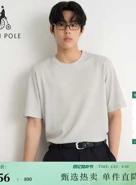 【新品】BEANPOLE滨波 2026年夏季男士休闲圆领简约户外风短袖T恤