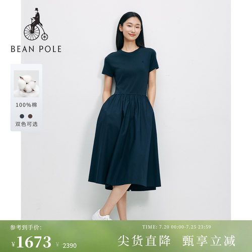 滨波女士纯棉通勤日常圆领连衣裙