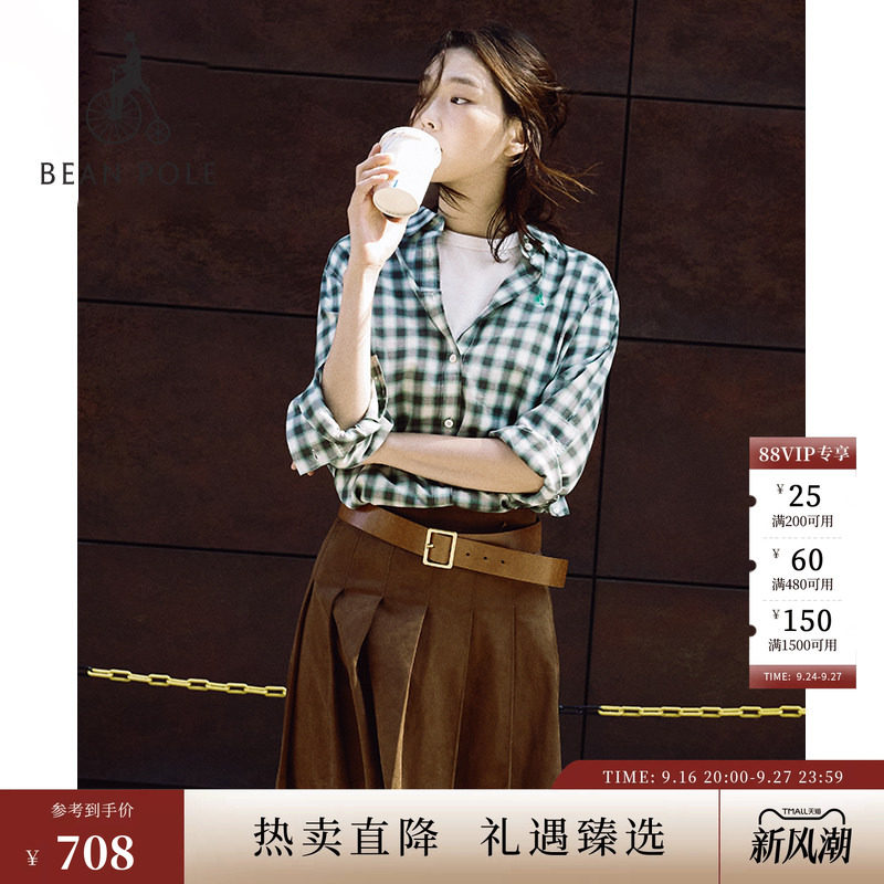 滨波绿色格子纹简约休闲长袖衬衫图片