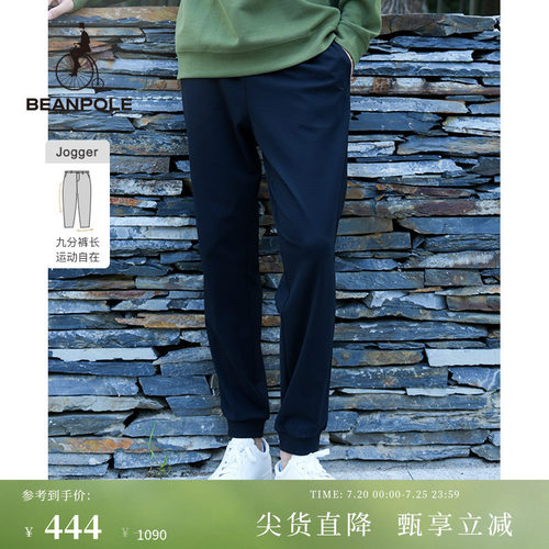 滨波时尚长裤运动感卫裤