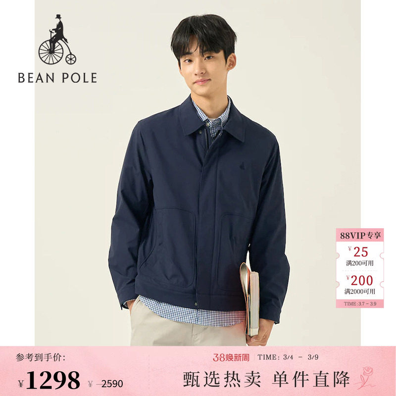 BEANPOLE滨波春秋男士厅局商务风多色休闲日常通勤老干部夹克外套