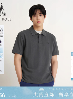 【新品】BEANPOLE滨波2026年夏季男商务简约珠地组织匹马棉polo衫