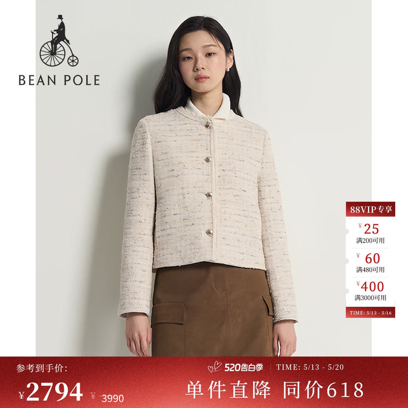 【新品】BEANPOLE滨波  2026年春季女士职场优雅粗花呢
