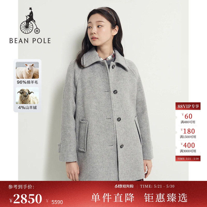 含山羊绒BEANPOLE滨波女松弛感老钱风中长款巴尔玛肯毛呢大衣