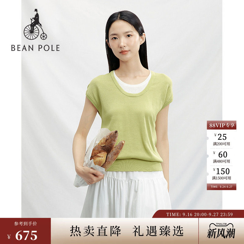 滨波女士浅绿色无袖针织衫图片