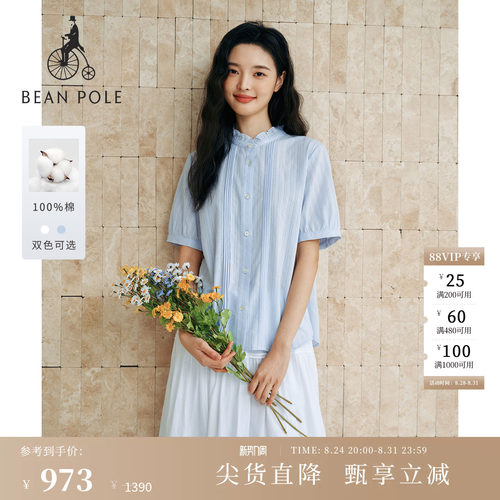 滨波女士时尚休闲纯棉短袖衬衫