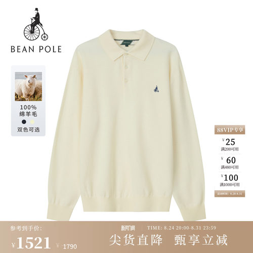 滨波100%绵羊毛男士通勤针织衫