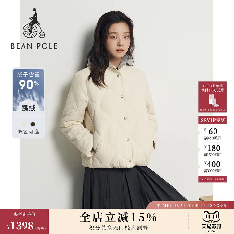 90%鹅绒BEANPOLE滨波  女士老钱风菱形格绗缝轻量多色羽绒服外套