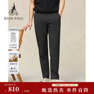版 修身 型含绵羊毛 BEANPOLE滨波 商务锥字裤 2025秋冬男士 新品