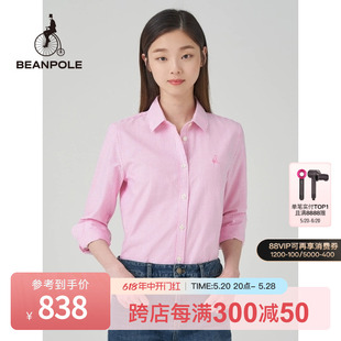 女士淡粉色条纹商务休闲全棉长袖 BEANPOLE滨波 新款 衬衫 春季