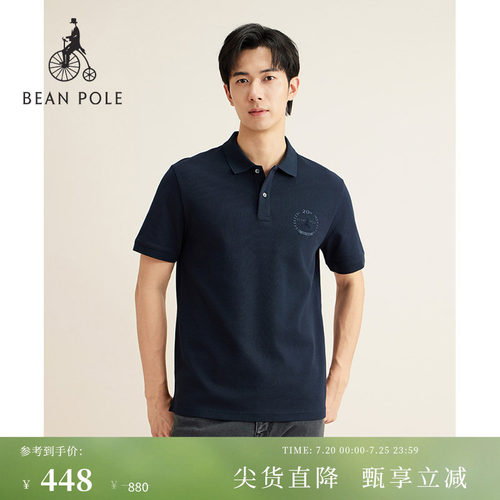 滨波时尚好搭短袖POLO