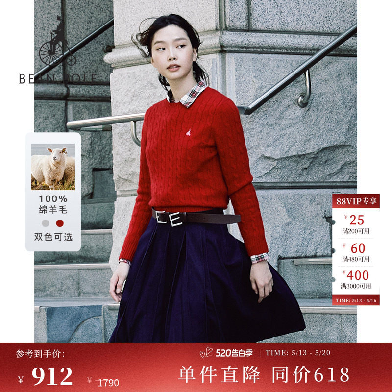 100%绵羊毛BEANPOLE滨波女士通勤慵懒感经典多色麻花圆领套头毛衫